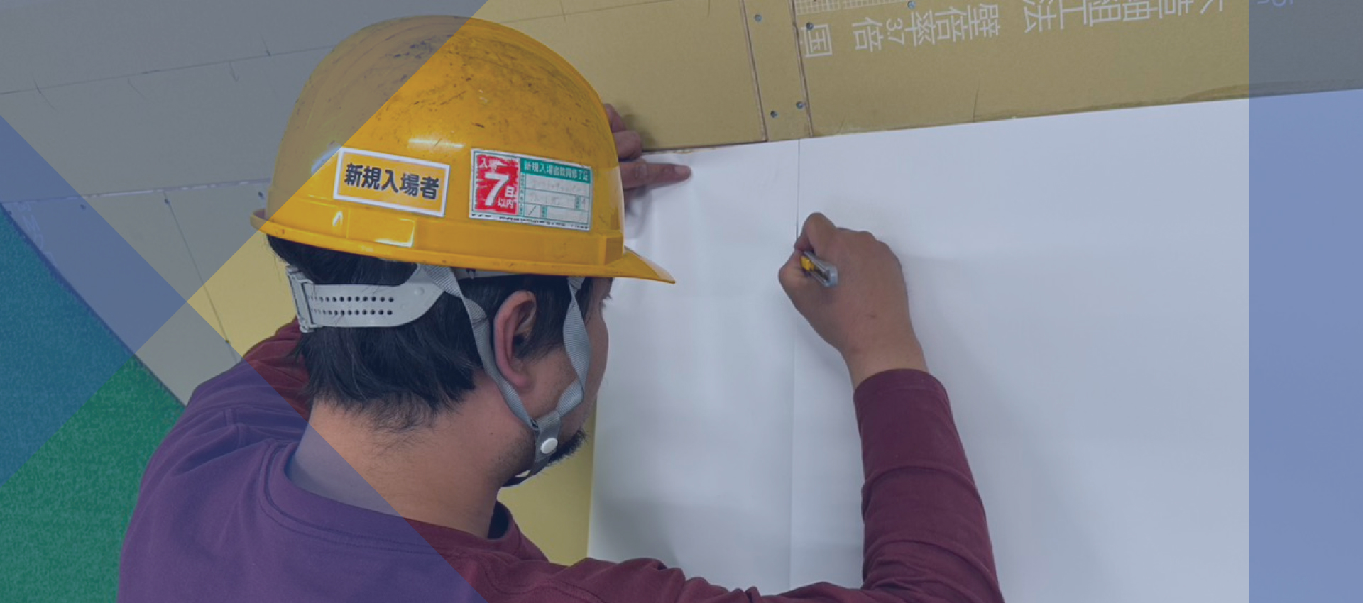 株式会社トータルインテリアケイ